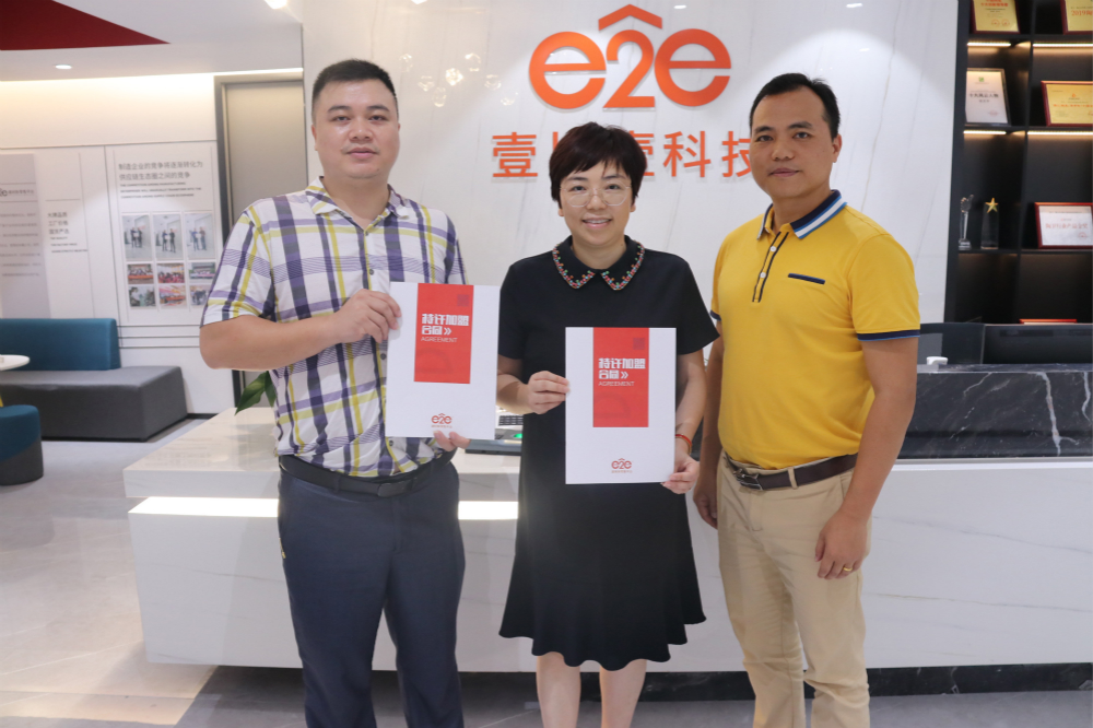 e2e建材新零售1500㎡線下服務(wù)中心落戶重慶