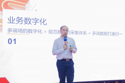 云棲大會(huì)百城匯：友盟+與悅跑圈等企業(yè)共論企業(yè)數(shù)智化轉(zhuǎn)型之道