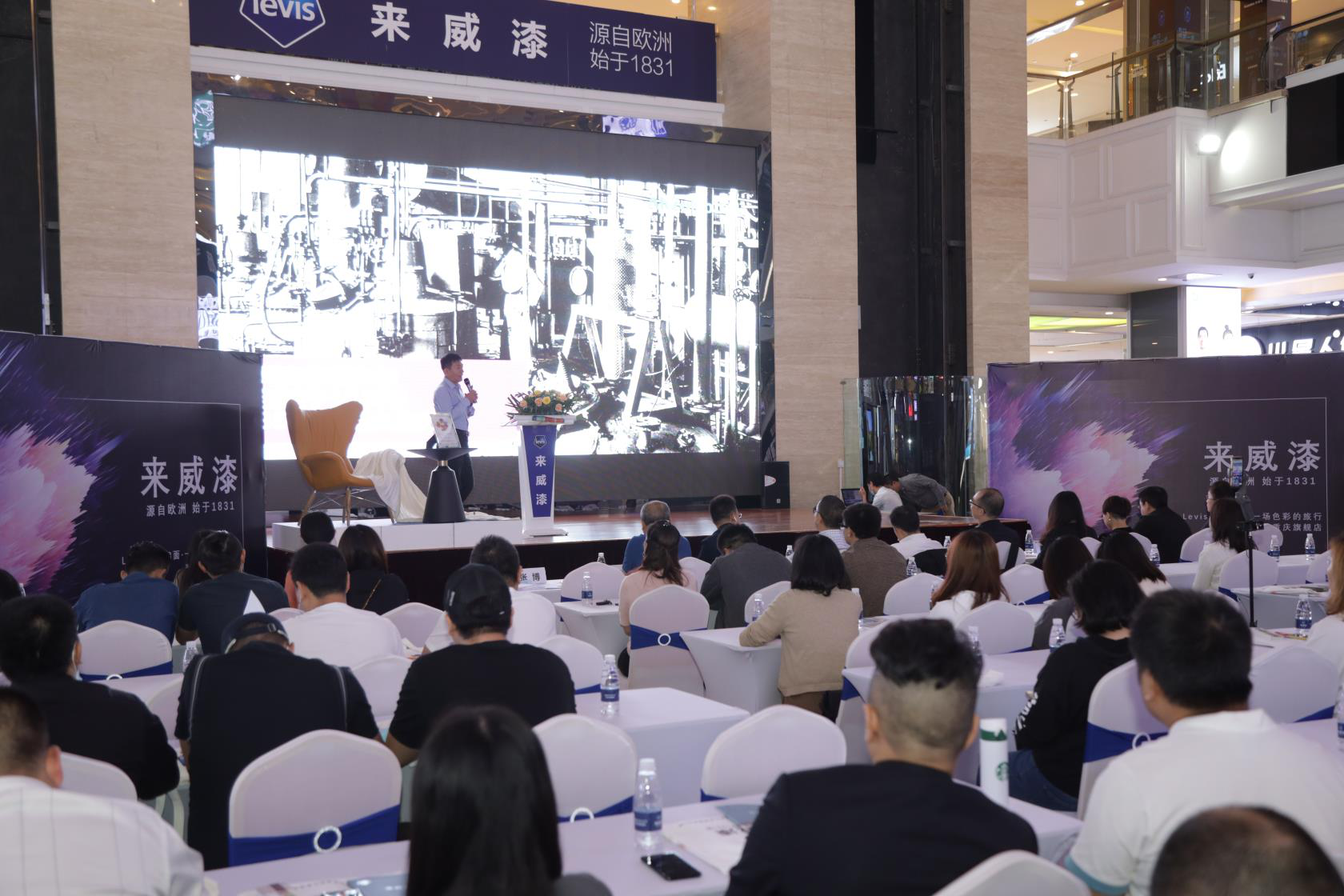關注疫情后室內(nèi)裝飾發(fā)展 來威漆&ldquo;威風8面&rdquo;活動亮相山城