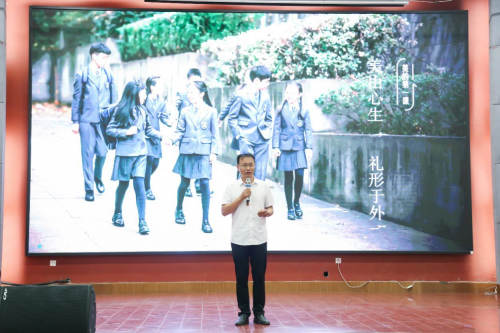 美育，從一件校服開始