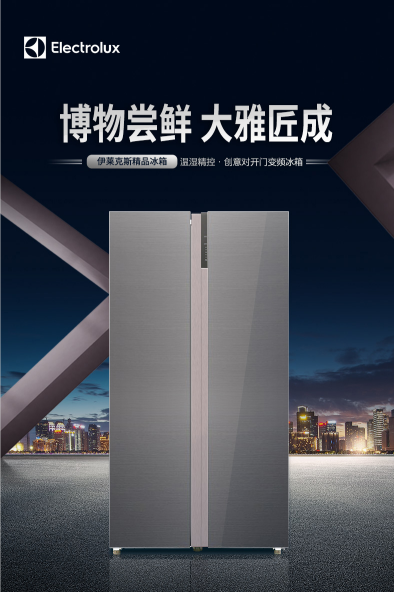 熱泵式香芬干衣機低至4699元！伊萊克斯助力國慶品質(zhì)消費大升級