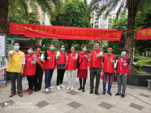 中奧物業在佛山一小區協助開展老人義修等服務