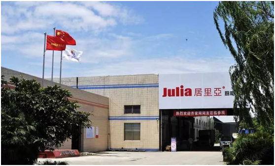 乘風破浪居領(lǐng)而上 居里亞第四屆財富峰會即將啟幕