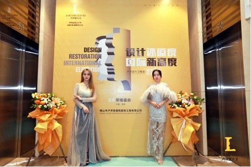 設計還原度&middot;國際新高度 盧浮宮陶瓷閃耀貴陽