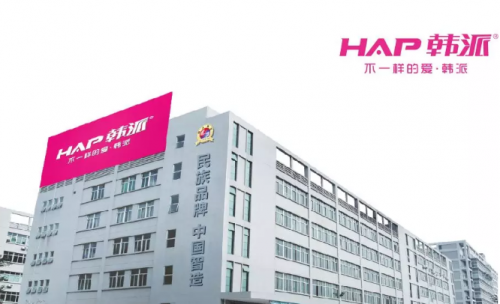 喜訊！熱烈祝賀韓派廚衛(wèi)&middot;云南&middot;分公司成立!