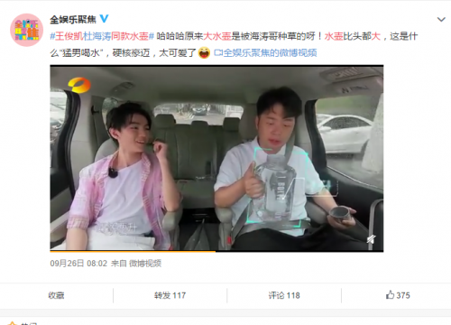 運動水壺哪個牌子好？BOTTLED JOY水壺，健身房必備時尚單品