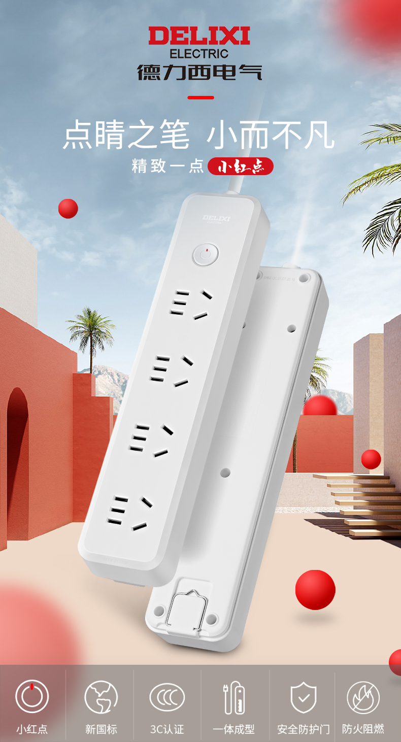 &ldquo;小紅點&ldquo;上市 | 大道至簡，重拾中式極簡主義生活美學