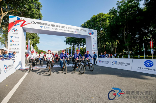 新鴻基地產(chǎn)助力騎行賽事，2020年大灣區(qū)青年自行車聯(lián)賽圓滿完成