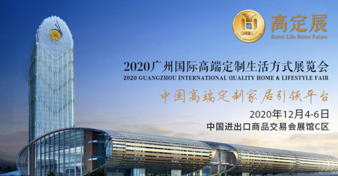 聚焦高定展｜志宏、三劍牽手普拉得，以高端新品助力美好家居