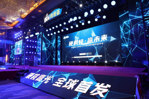 全球首發！肯帝亞2020硬科技新品發布，超級高光持續領跑