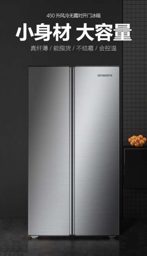 創(chuàng)維好嗎？高品質(zhì)造就好口碑