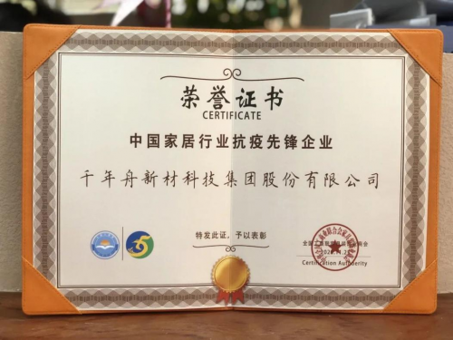 澳思柏恩OSB板 &ldquo;年度風尚產品&rdquo;，OSB板也能玩出時尚新高度