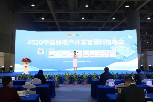 重磅！海曼科技劉亞總經(jīng)理獲頒智能家居&ldquo;年度風(fēng)云人物&rdquo;