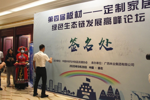 澳思柏恩實力詮釋十大刨花板品牌的誕生！