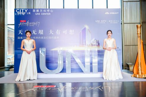 聚勢(shì)賦能，聯(lián)袂共贏，國(guó)展萬科中心和他的朋友們簽約盛典圓滿落幕