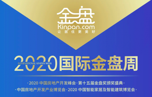 綠米聯(lián)創(chuàng)榮獲優(yōu)秀智能家居企業(yè)獎