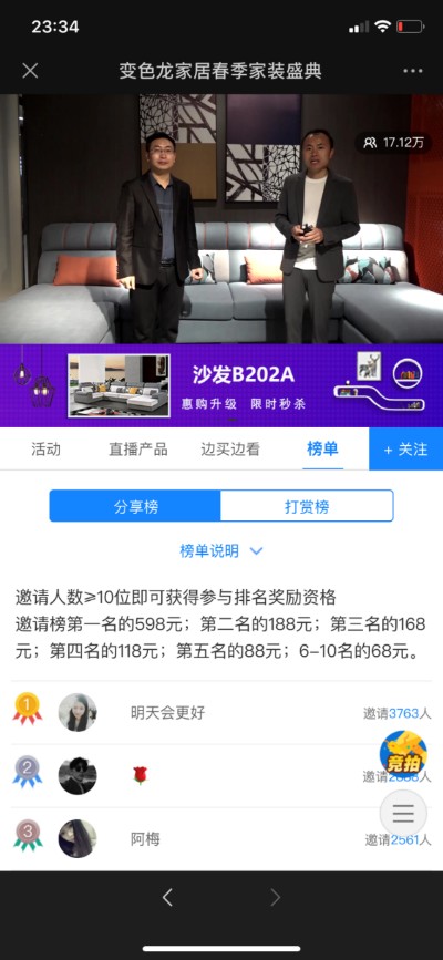 回顧2020， 成都變色龍家居是如何走過這特殊的一年？