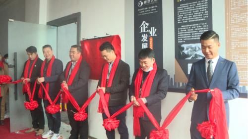 廣東鯉想優品開業慶典在總部隆重舉行