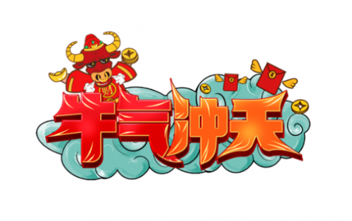 梵戴克地板：牛氣沖天！東方美學的現代演繹