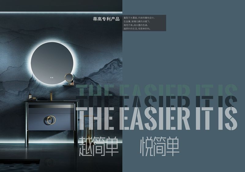 蒂高2020年度總結(jié)：任憑風浪起，穩(wěn)步正前行