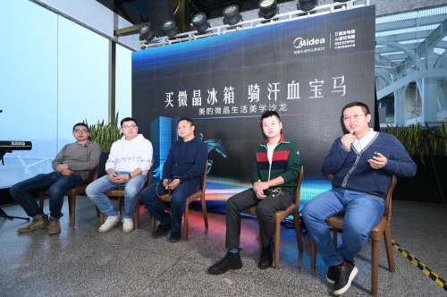 美的微晶冰箱跨界釋放市場需求，助力智能保鮮冰箱市場營銷破圈