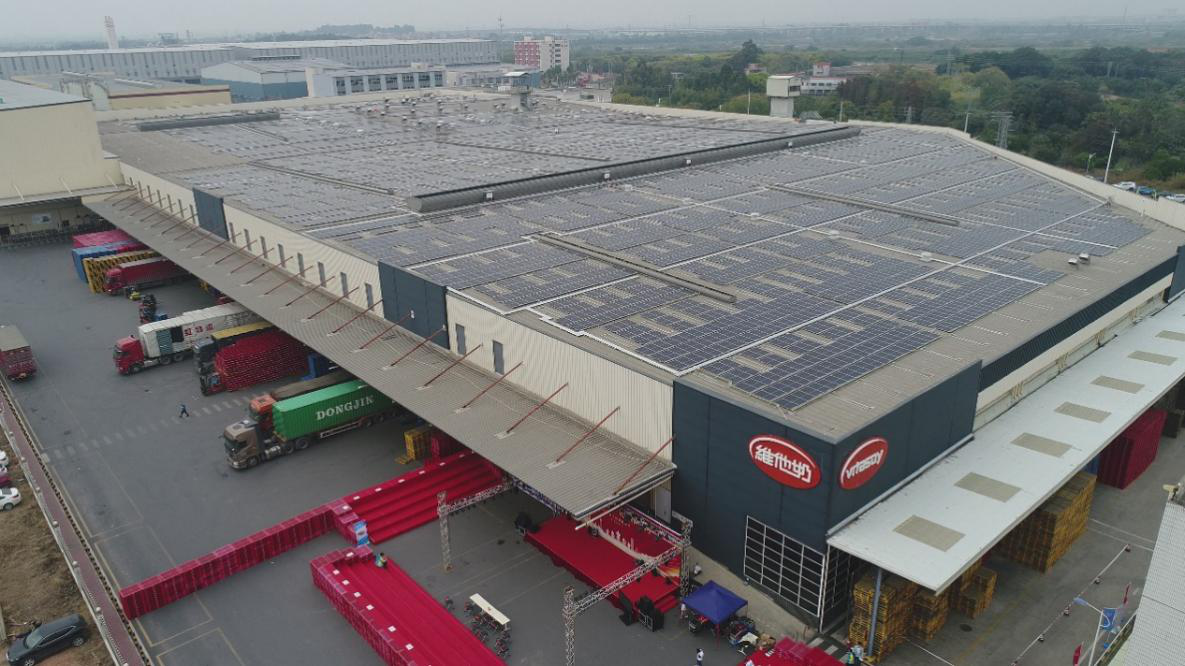 光伏發電引領綠色低碳發展 維他奶搶先一步布局新能源