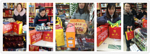 蔚然錦和同升湖倉庫新春送福咯！