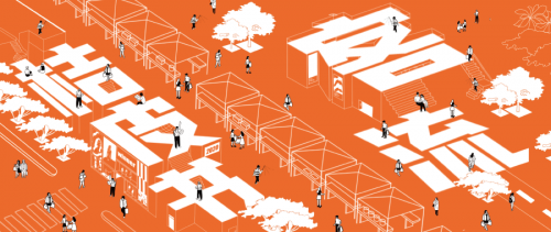 購物中心四個現象六大機會點 | 匯納科技《中國實體商業客流桔皮書》