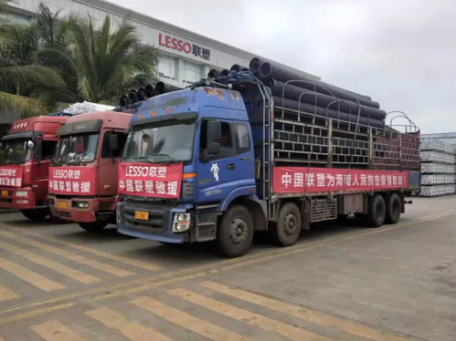 聯塑集團踐行企業社會責任，展現大國品牌擔當