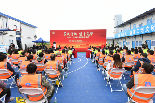 &ldquo;農民工公益法律服務站&rdquo;在工地揭牌 筑牢工友權益法律保障
