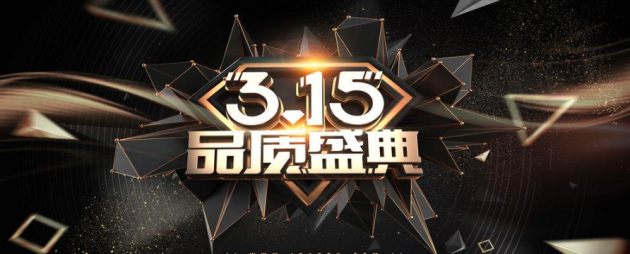 品質(zhì)3.15|乳膠枕行業(yè)大揭秘，買乳膠枕之前看到就賺了