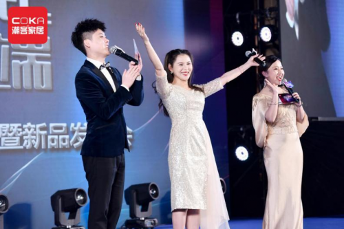 2021潮客家居星戰略啟動會暨新品發布會