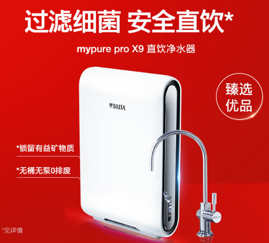 家用凈水器哪個(gè)品牌比較好？