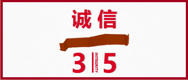 3.15啟示錄：不良企業(yè)別放過，良心企業(yè)別錯過