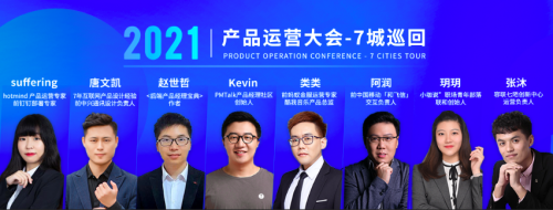 友盟+推出&ldquo;數(shù)據(jù)大使&rdquo;計(jì)劃，助力行業(yè)數(shù)據(jù)智能升級(jí)