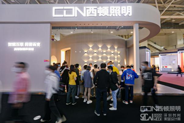 西頓照明 亮相深圳時尚家居設計周，亮點搶先看