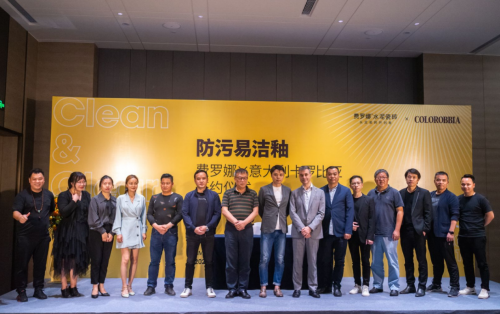 攻克啞面瓷磚防污難題｜費羅娜聯手意大利卡羅比亞，推出防污易潔釉