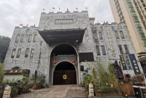 &ldquo;沉香產(chǎn)業(yè)研討會(huì)&rdquo;在廣州市番禺沉香文化博物館舉行