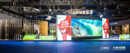 直擊三棵樹2021中國建博會現(xiàn)場，新產(chǎn)品、新技術(shù)、新場景，寓見美好生活