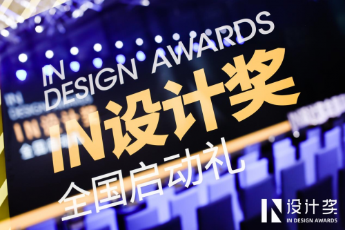 洞察新趨勢，費羅娜水泥瓷磚攜手設計師有大動作&hellip;