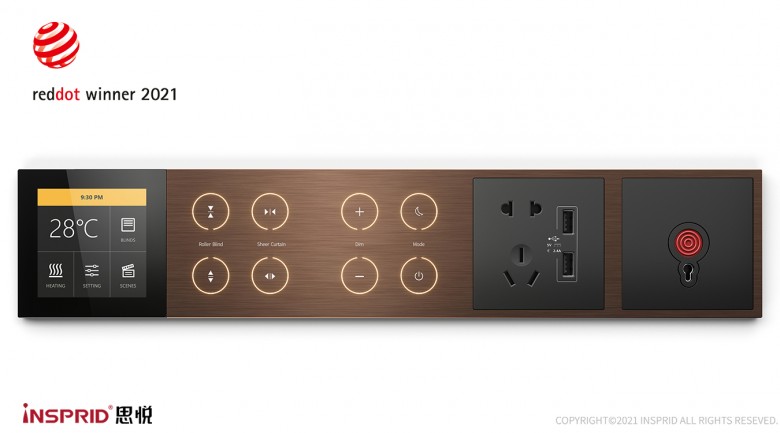 2021德國紅點獎揭曉：思悅WAVE&middot;圓漾系列斬獲產(chǎn)品設計獎