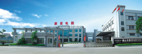 康星電器|締造中國品牌之路