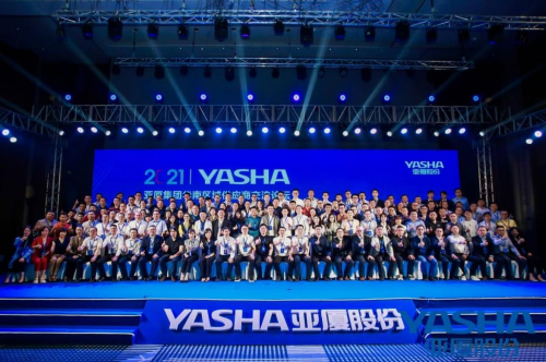 聚勢互聯，攜手共贏|亞廈集團供應商交流論壇成功舉行