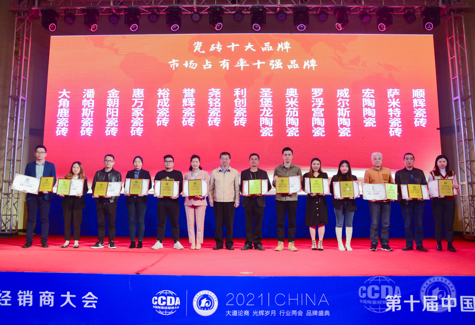 品牌實力看得見！惠萬家瓷磚榮獲最新全國瓷磚十大品牌！