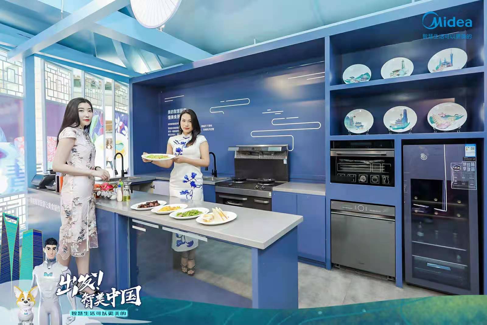 出發，智美中國|智慧廚房與智慧浴室場景驚艷亮相上海