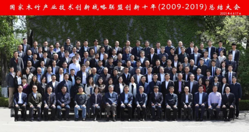 重磅丨國家木竹產業技術「創新十年總結大會」，千年舟榮獲「優秀創新獎」等榮譽