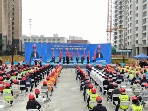 洪山區舉辦&ldquo;建功&lsquo;十四五&rsquo;、奮進新征程&rdquo;勞動競賽啟動大會