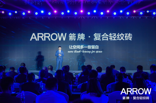 2021流行瓷磚款式公布！&ldquo;復(fù)合輕紋磚&rdquo;成就居家新氣象