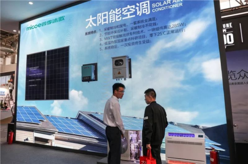 四季沐歌太陽能空調溫暖千萬家，品質家電優選產品