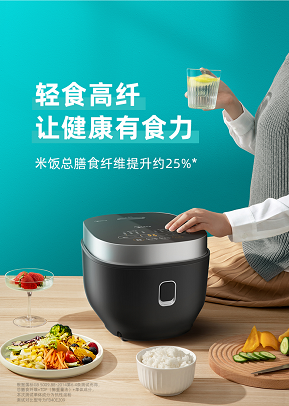 膳食纖維吃出完美體型，今天你吃夠了嗎？